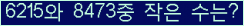 아래 새로고침을 클릭해 주세요.
