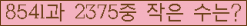 아래 새로고침을 클릭해 주세요.
