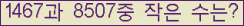 아래 새로고침을 클릭해 주세요.